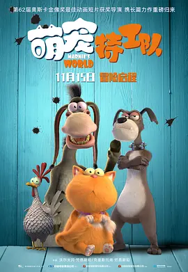周末同床